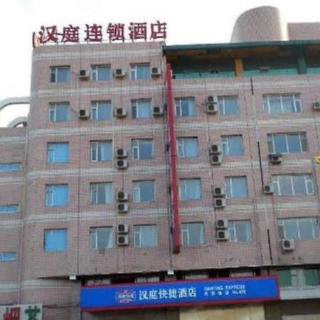 Hanting Hotel Changchun Auto Trade City Branch Esterno foto