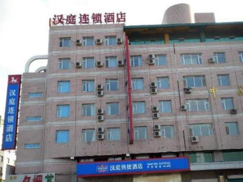 Hanting Hotel Changchun Auto Trade City Branch Esterno foto